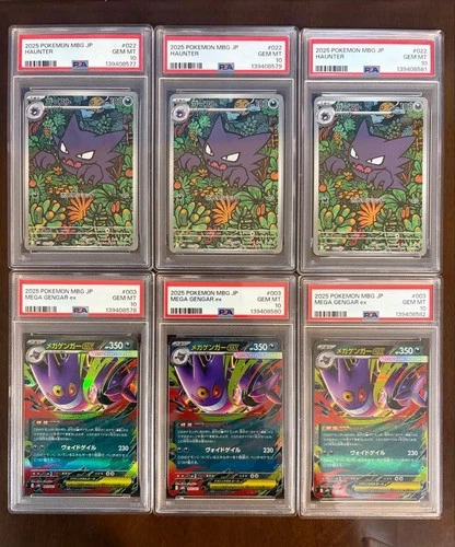 PSA 10 Gengar Pokemon Card Double Rare Pokemon Card