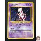 [NM] Mewtwo Pokemon Card Janapnese No. 150 1996 Rare Vintage Holo 27M29