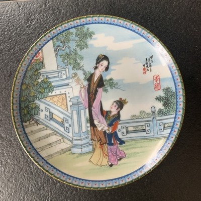 chinesischen Sammelteller  Serie ''Beauties of the Red Mansion von Imperial Jing