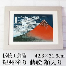 Katsushika Hokusai, Thirty-Six Views of Mount Fuji:Red Fuji