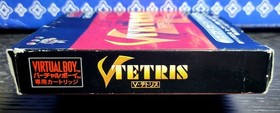 V-Tetris (Nintendo Virtual Boy, 1995) BOX ONLY AUTHENTIC ORIGINAL JAPANESE OEM