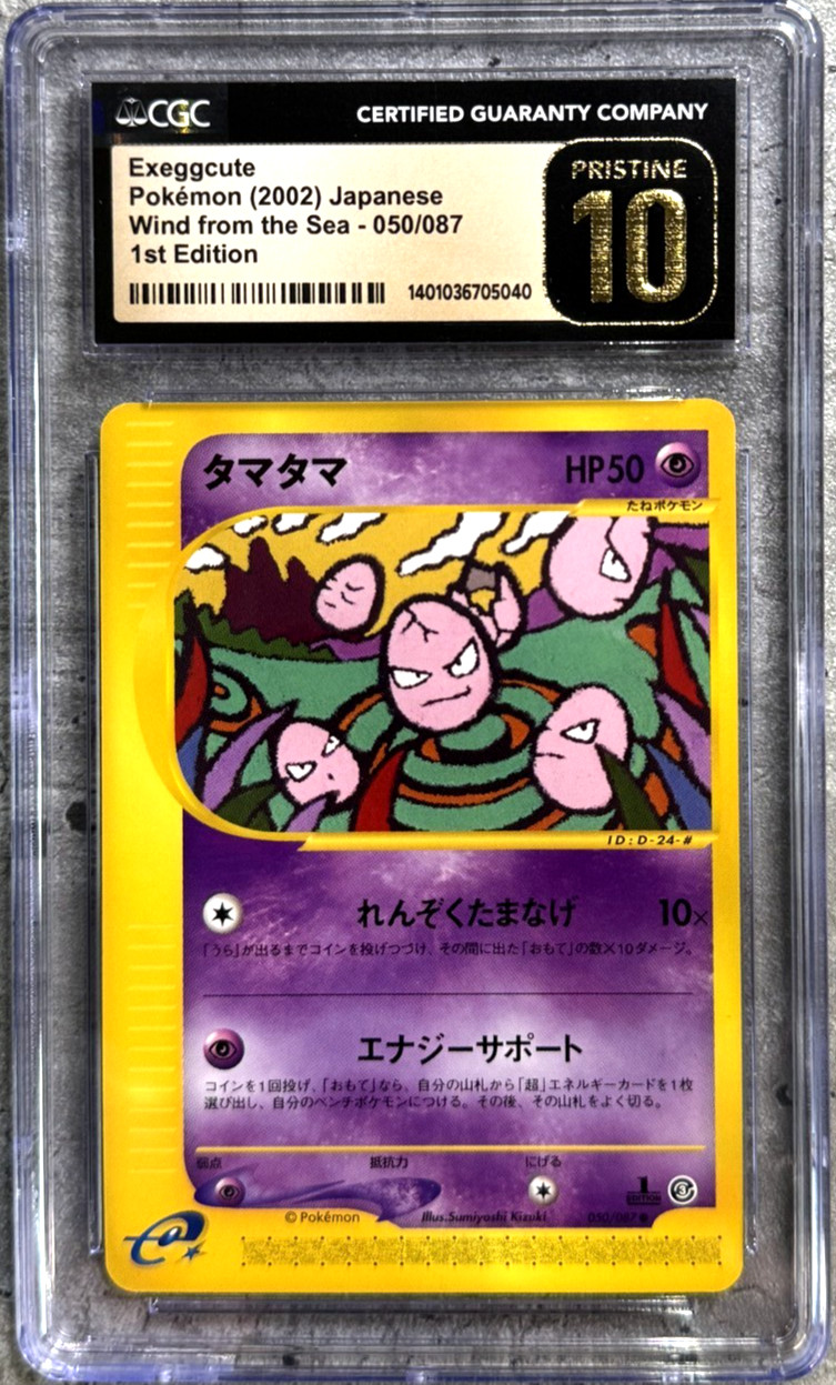 Pokemon Card JPN 1st Ed. Exeggcute CGC 10, Wind From The Sea 050/087, 2002 (1)