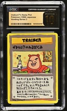 Pokemon Imakuni?'s Nasty Plot Vending Series 3 Japanese CGC 10 Pristine