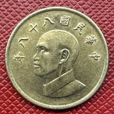 Taiwan 88 (1999) Copper-Aluminum-Nickel 1 New Dollar. Chiang Kai-shek. Y# 551
