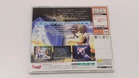 PrincessSoft D+VINE[LUV] [ Edition] Dreamcast Software
