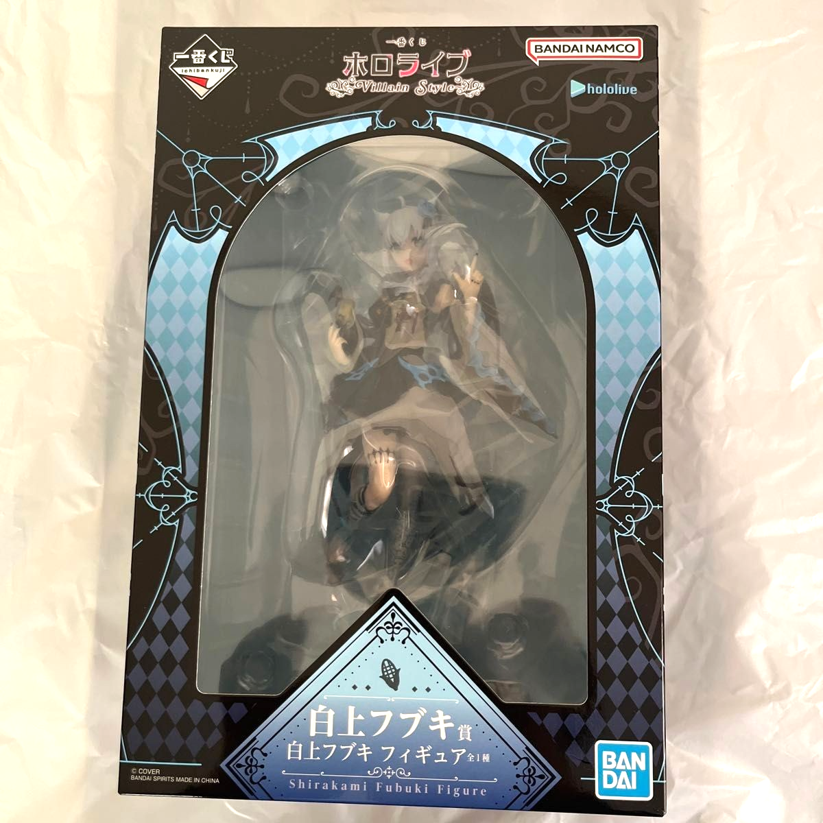 Ichiban Kuji Hololive Villain Style Fubuki Shirakami Prize Figure