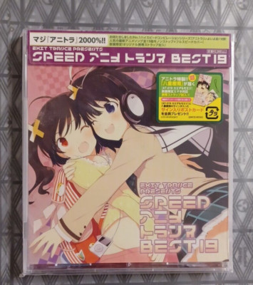 EXIT TRANCE PRESENTS SPEED - BEST 19- Sealed with Bonus