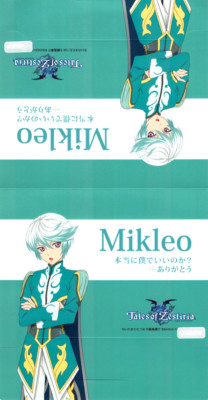 Tales of Zestiria Zesteria Dining Pop Card Placeholder Korabo Cafe Mikleo