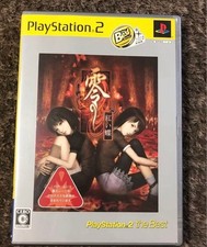 Fatal Frame II Crimson Butterfly Zero Akai Chou PS2 Tecmo Horror CIB NTSC-J JPN