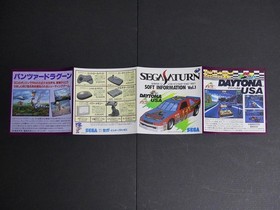 1995 SEGA Saturn Soft Information Vol.1■Leaflet Phlet Flyer Catalog SEGASATURN