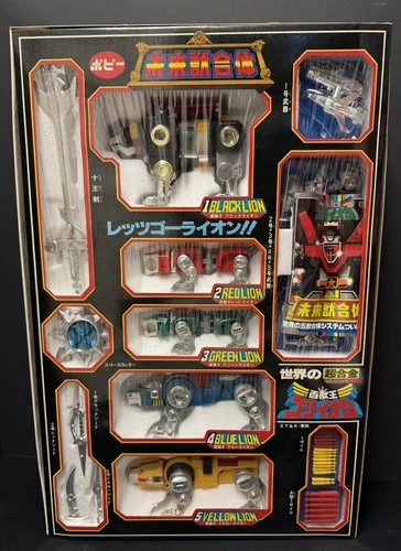 Go-Lion Voltron Diecast Figure GB-36 Popy Chogokin