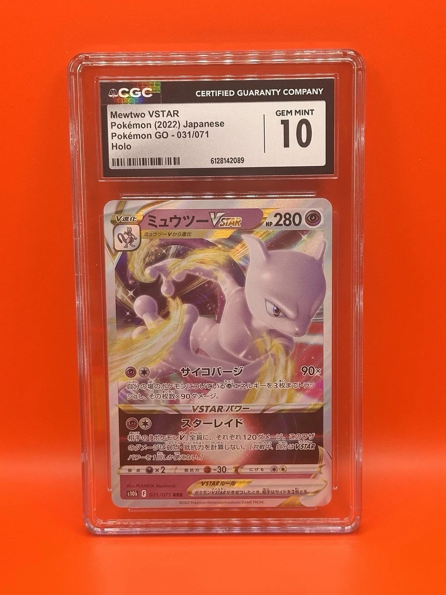 S10b: Pokémon GO Pokémon TCG Cards for sale | eBay