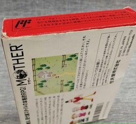 NINTENDO MOTHER Famicom software h251_0328