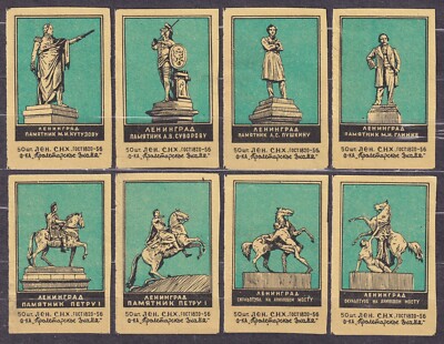USSR 1958 Matchbox Label - 58#02/09F. set, Leningrad monuments.
