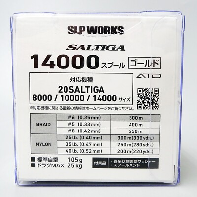 Daiwa SLP Works 20 Saltiga Spool 14000 Gold Mirror finish Japan