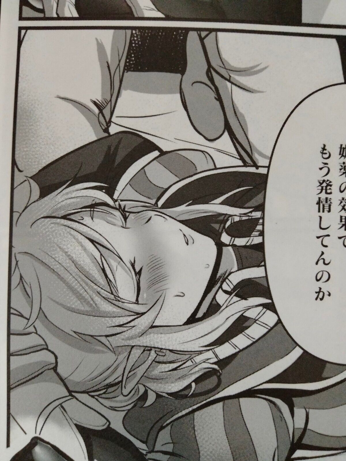 The Legend of Zelda Doujinshi Mob x Link , Zelda x Link (B5 86pages)  morittokoke