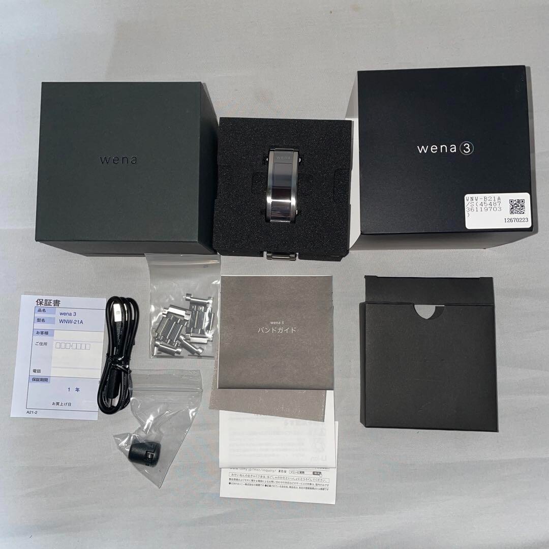 SONY - 【silver7106】 wena3 　未開封　WNW-B21A/S Unused SONY wena 3 Smart Watch WNW-B21A/S Silver Bluetooth