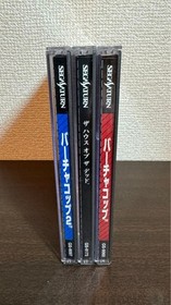 [Saturn] House of the Dead / Virtua Cop / Virtua Cop 2