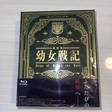 Saga of Tanya the Evil: The Movie Limited Edition Blu-ray