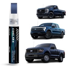 Car Touch Up PaintAntimatter Blue MetallicHX for Ford, Car Paint Scratch Repa...