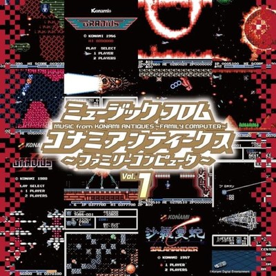[NAGELNEU] Konami Antiquitäten: Family Computer Vol. 1 (Original Soundtrack) ...