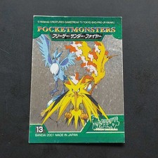 Pokemon Legendary Birds Silver Seal - Articuno, Zapdos, Moltres Bandai Card