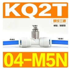 10pcs/bag new SMC KQ2T04-M5N pneumatic connector