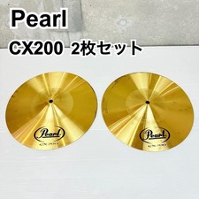 Pearl CX200 Cymbals 32.5cm Set of 2