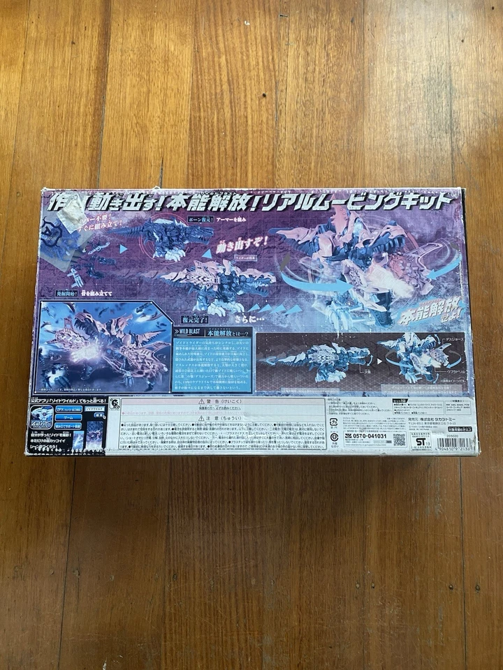 Especie TAKARA TOMY ZW12 Zoids Wild Death Rex Tyrannosaurus Foto 2 de 4