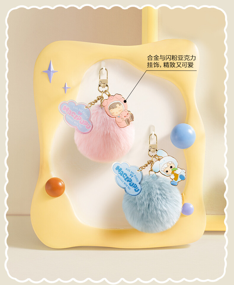 2025 HACIPUPU SNUGGLE WITH YOU Series Pendant Blind Box Toy Cute