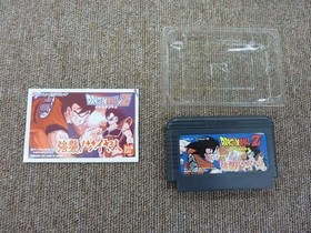Famicom Software Dragon Ball Z Super Saiyan Attack (With Box And Ma FMM10
