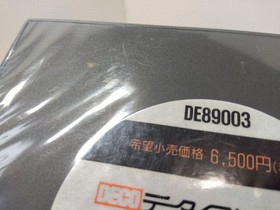 2522 Bloody Wolf BLOODY WOLF PC Engine Japan GA