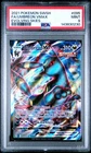 2021 Pokemon Sword & Shield Evolving Skies #095 Umbreon Vmax PSA 9
