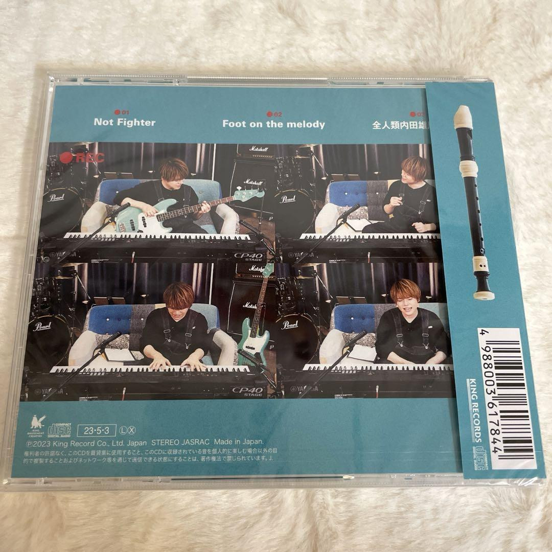 会員限定CD Not Fighter／Foot on the melody」