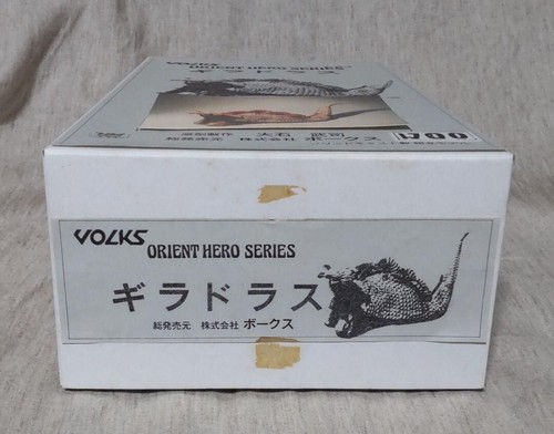 Volks Orient Hero Series Garage Bausatz Nr.63 Giradoras Jr. Ultra World - Bild 4 von 5