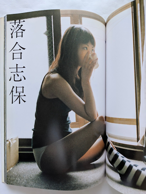 HIROMIX Japanese Beauty Model Photo Book Iconic Japanese Woman