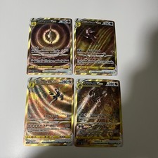 PERSONALIZADO|Forma de origen Palkia, Dialga, Giratina, Arceus VSTAR|Texturizado|JP|HÁGALO USTED MISMO