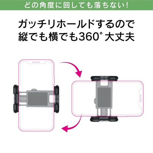 Set de support Beat Sonic Copen (avec support smartphone) BSA71 Neuf du Japon - Photo 15 sur 24