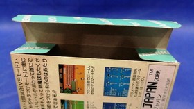 Technos Japan Nekketsu High School Dodgeball Famicom Game Used