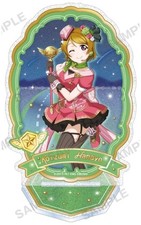 Love Live! School Idol Festival Hanayo Koizumi Kirarin Acrylic Stand
