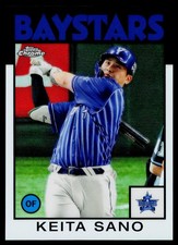 2021 Topps NPB #86-KS Keita Sano 1986 Topps Baseball