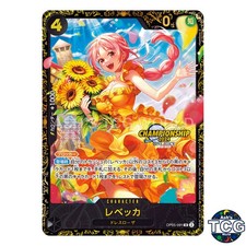 Rebecca SR OP05-091 Promo CS2024 Championship 2024 One Piece Card Game Japanese