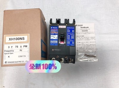 TERASAKI circuit breaker XH100NS 3P 75A PM Brand new original