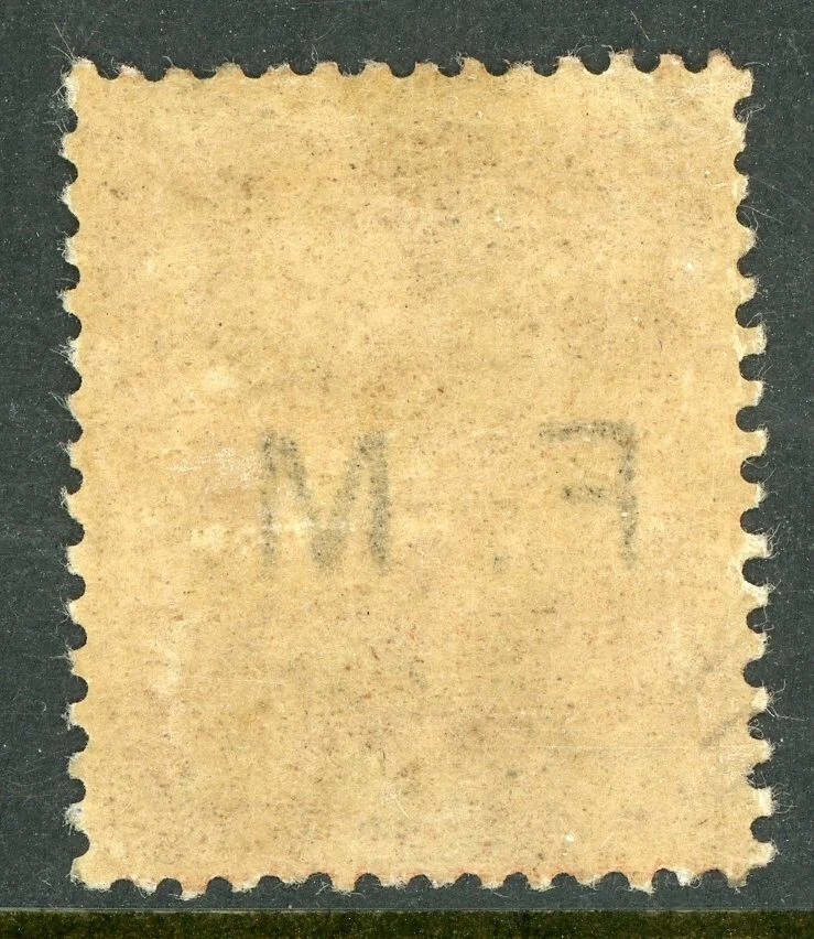 France 1901 Military 15¢ Orange Rights of Man Sc# M1v Mint H583 - Image 2 of 4