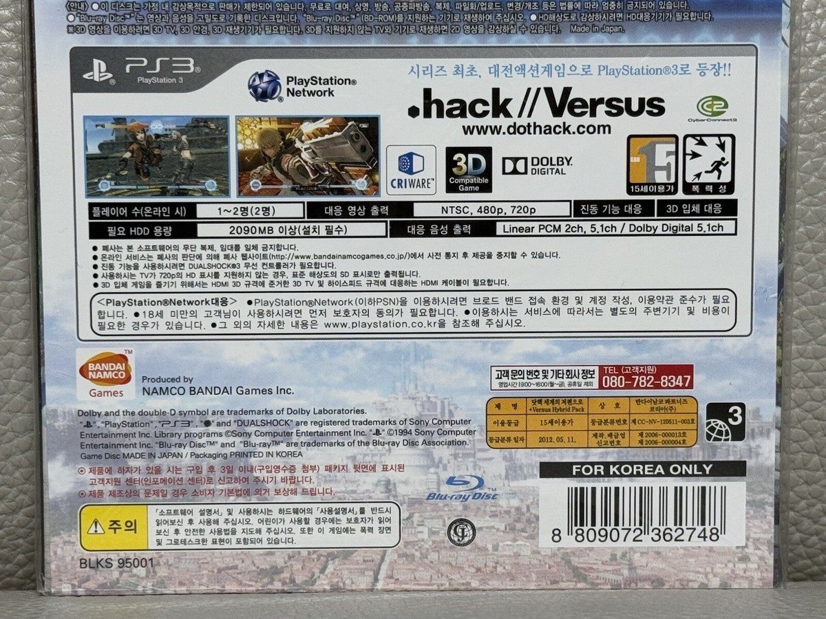 RARE Korean Dot Hack Beyond the World+Versus Hybrid Pack PS3