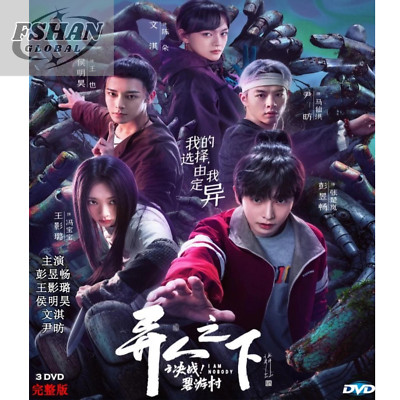 DVD Chinese Drama I Am Nobody: The Showdown Between Yin & Yang 2025 English Sub