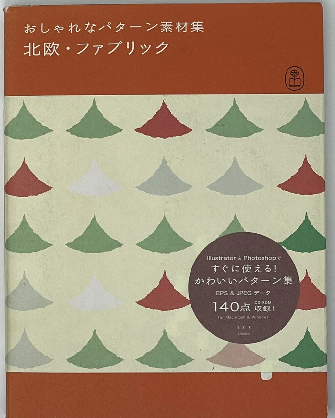 Scandinavian Graphic Design Book