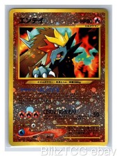 Entei NO. 244 Neo Premium File 2 Pokemon Holo Promo Japanese NM/M