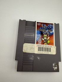 Arkista's Ring NES, Cart And Sleeve. Tested And Works