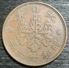 Japan 1 Sen Jahr 11/1936 Kaiser Hirohito